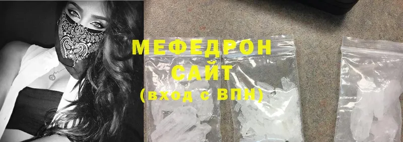 Мефедрон mephedrone  МЕГА рабочий сайт  Лесной  купить закладку 